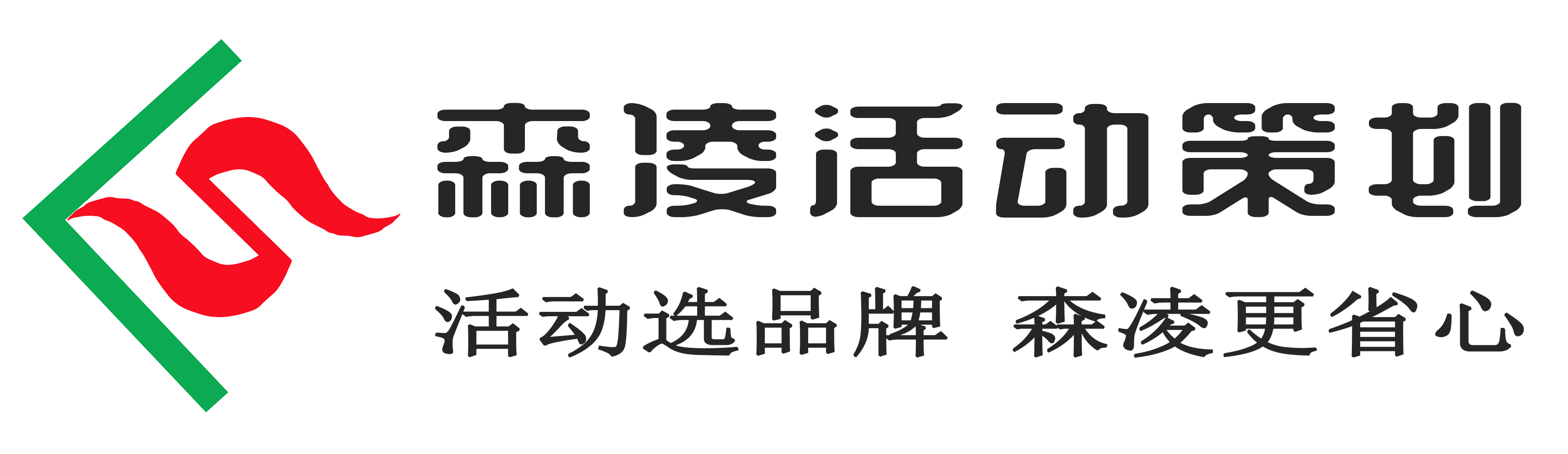 广州广告公司_佛山活动策划公司_佛山广告公司_广州宣传片制作拍摄公司