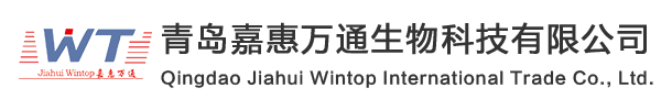 青岛嘉惠万通生物科技有限公司