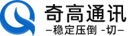 济南呼叫中心系统-济南自动外呼系统-山东奇高通讯—网站首页