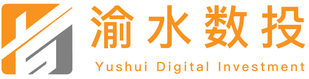 新余市渝水区数字经济投资发展有限公司官方网站