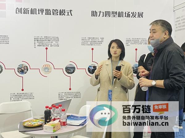 我国民航领域民用无人机产品备案数量已超1800种 实现技术突破和产业发展 (我国民航领域有哪些)