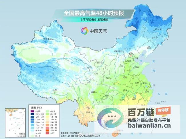 多地气温或创新低 新一轮冷空气发货 (多地气温或创下半年来新低)