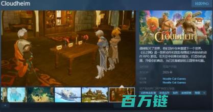 云之国 热门动作RPG年内问世 开启Steam页面预约 (云之国04)