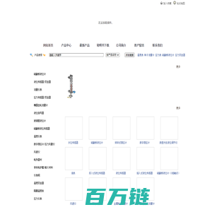 磁翻板液位计|液位传感器_椭圆齿轮流量计_涡轮流量计-北京双科恒信机电仪表有限公司